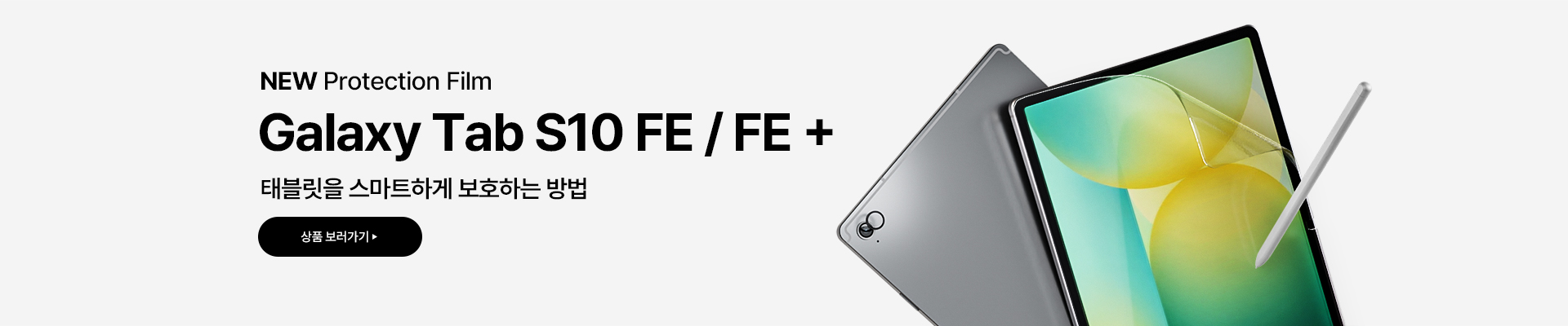 S10FEø
