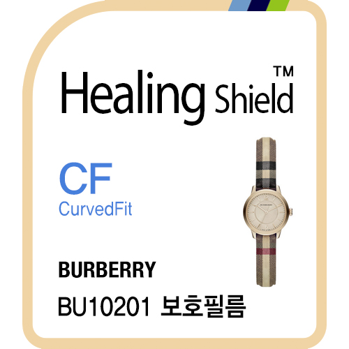 Burberry bu10201 on sale