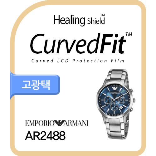 Armani ar2488 cheap