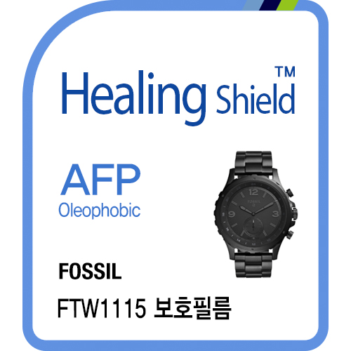 Ftw1115 clearance