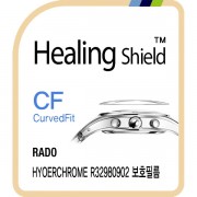 R32980902 deals