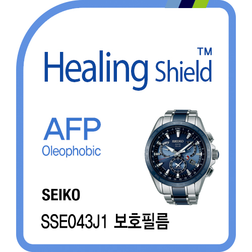 Seiko astron sse043j hotsell