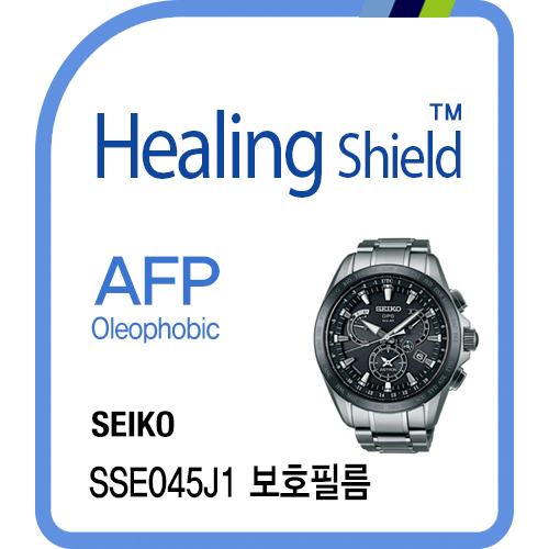 Sse045j1 online