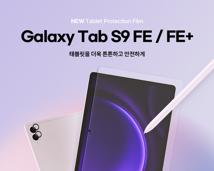 2023 NEW Galaxy coming soon