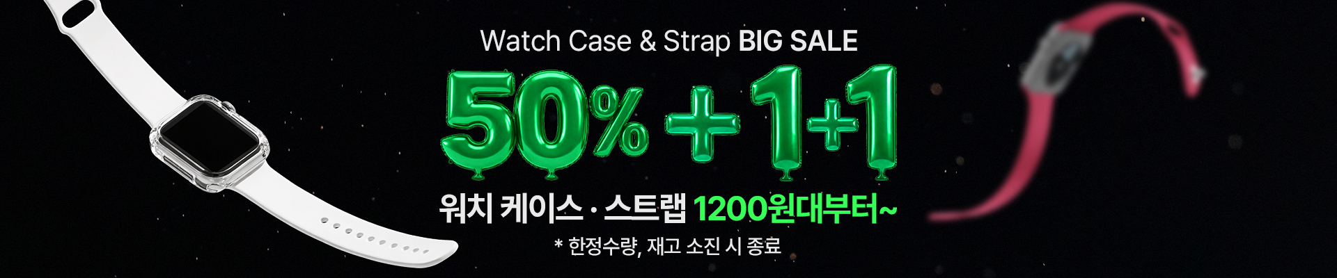 ��ġ ���̽�/��Ʈ�� �̺�Ʈ