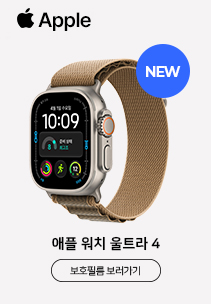 애플워치 울트라 4